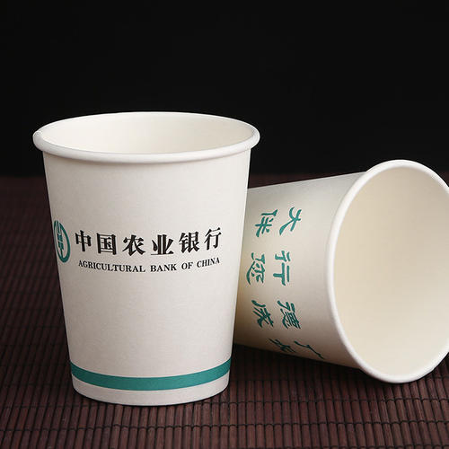 海南中国农业银行纸杯