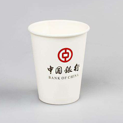 海南中国银行纸杯